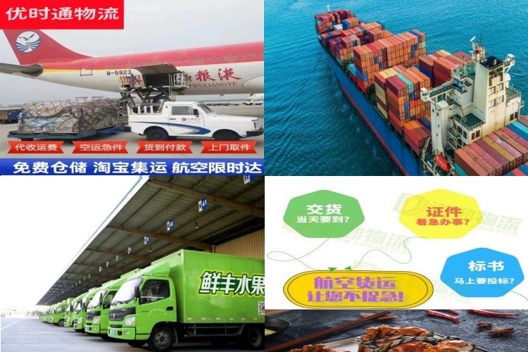 瀍河回族到克罗地亚航空货运公司-瀍河回族到克罗地亚物流专线
